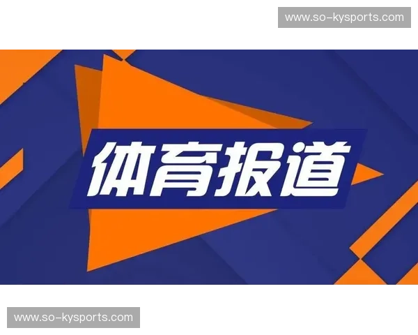 体育直播文字:让你身临其境的体育盛宴 体育直播文字:让你身临其境的体育盛宴